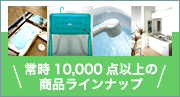 10,000ʾξʥ饤ʥå